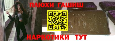 соль курить ск Иваново